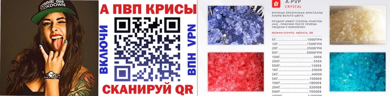 Виды наркоты Северобайкальск КОКАИН Конопля Меф A-PVP ГАШ