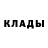 Кетамин ketamine Umarali Yusupov