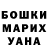 ГАШ 40% ТГК Mika Imanova