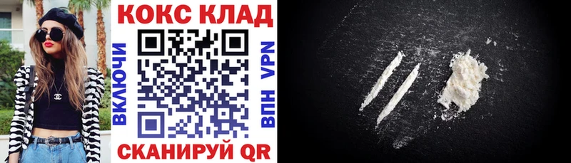 COCAIN 98%  Северобайкальск 
