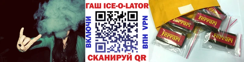 Гашиш гашик  дарнет шоп  Северобайкальск 