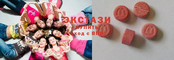 амф Армянск