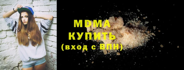 амф Армянск