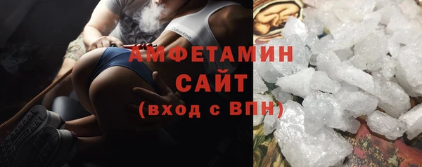 амф Армянск