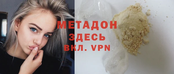 амф Армянск