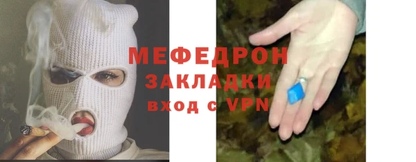 ПСИЛОЦИБИНОВЫЕ ГРИБЫ Арсеньев