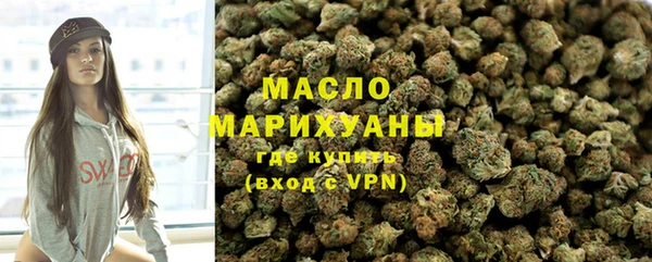 ПСИЛОЦИБИНОВЫЕ ГРИБЫ Арсеньев