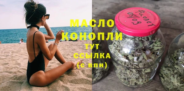 амф Армянск