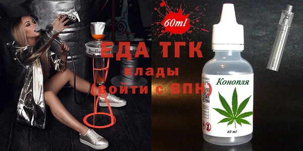 прущие грибы Протвино