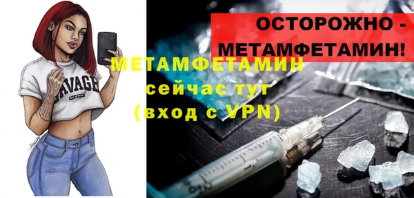амф Армянск