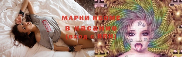 амф Армянск