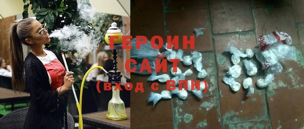 ПСИЛОЦИБИНОВЫЕ ГРИБЫ Арсеньев