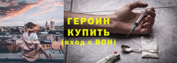 амф Армянск