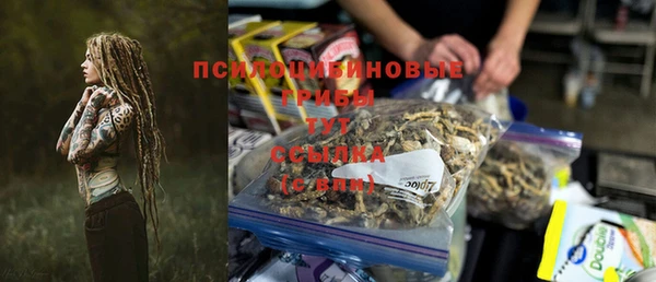амф Армянск