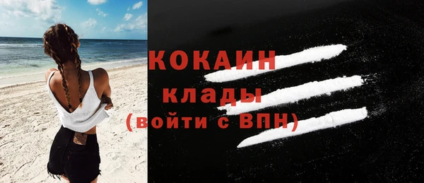 амф Армянск
