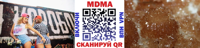 MDMA crystal  магазин продажи   Северобайкальск 