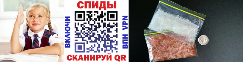 Метамфетамин мет  закладка  Северобайкальск 