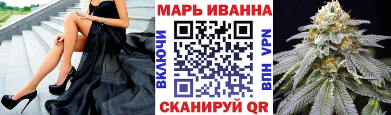Бошки марихуана конопля  Северобайкальск 